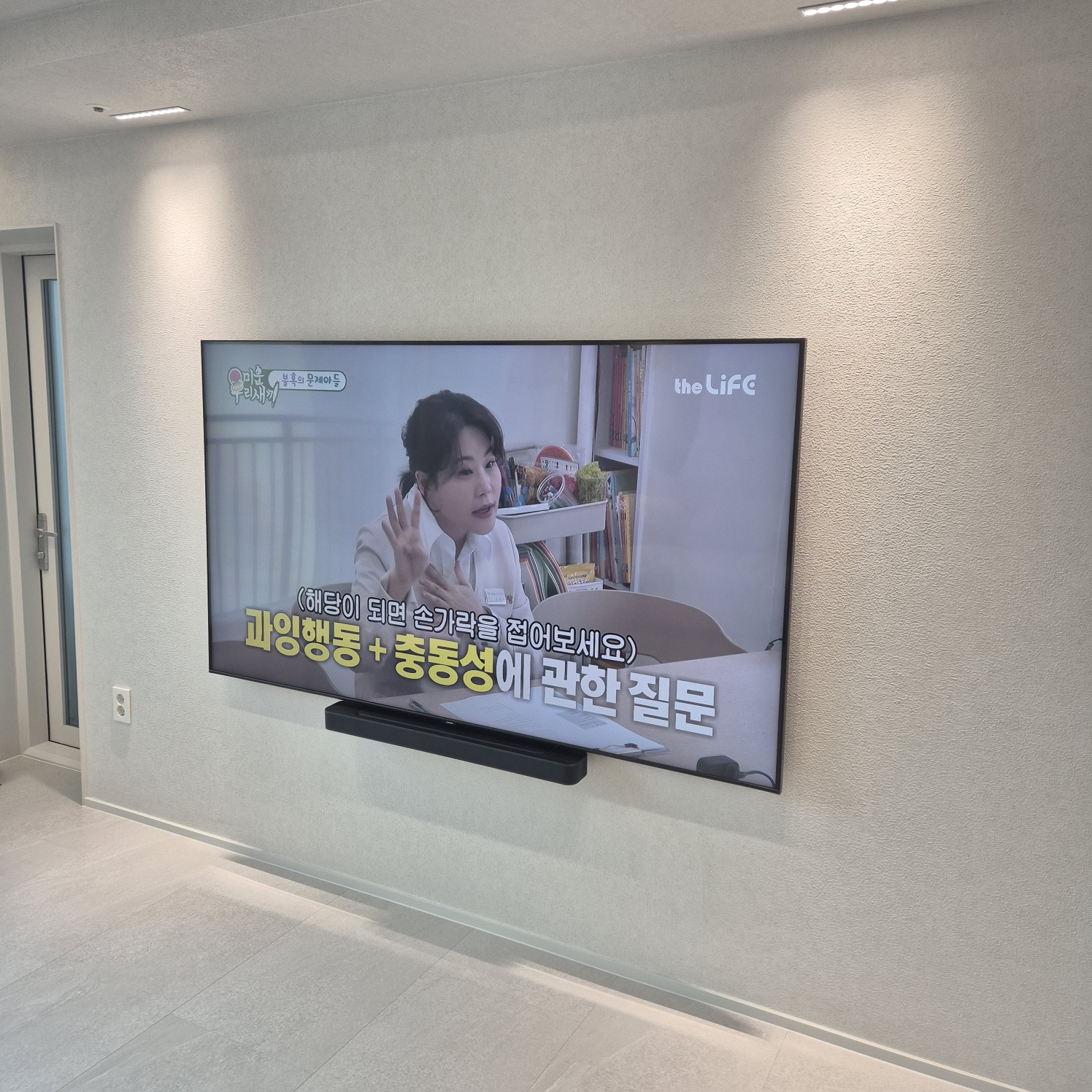 수원 대형 벽걸이TV 설치